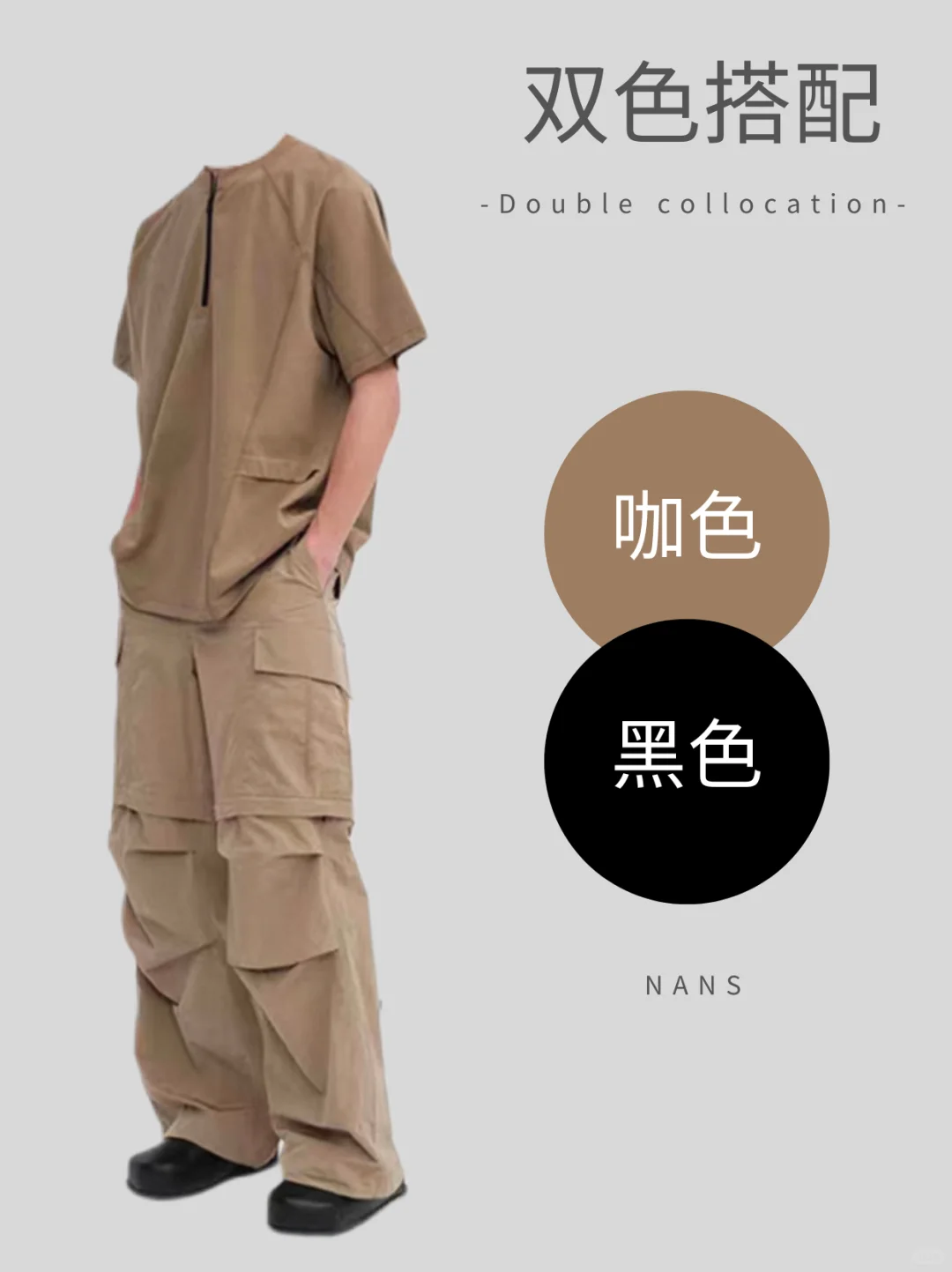 男生都可以尝试的山系户外穿搭?️