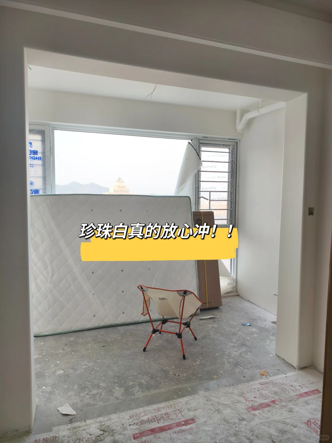 珍珠白太绝了，都去冲！！