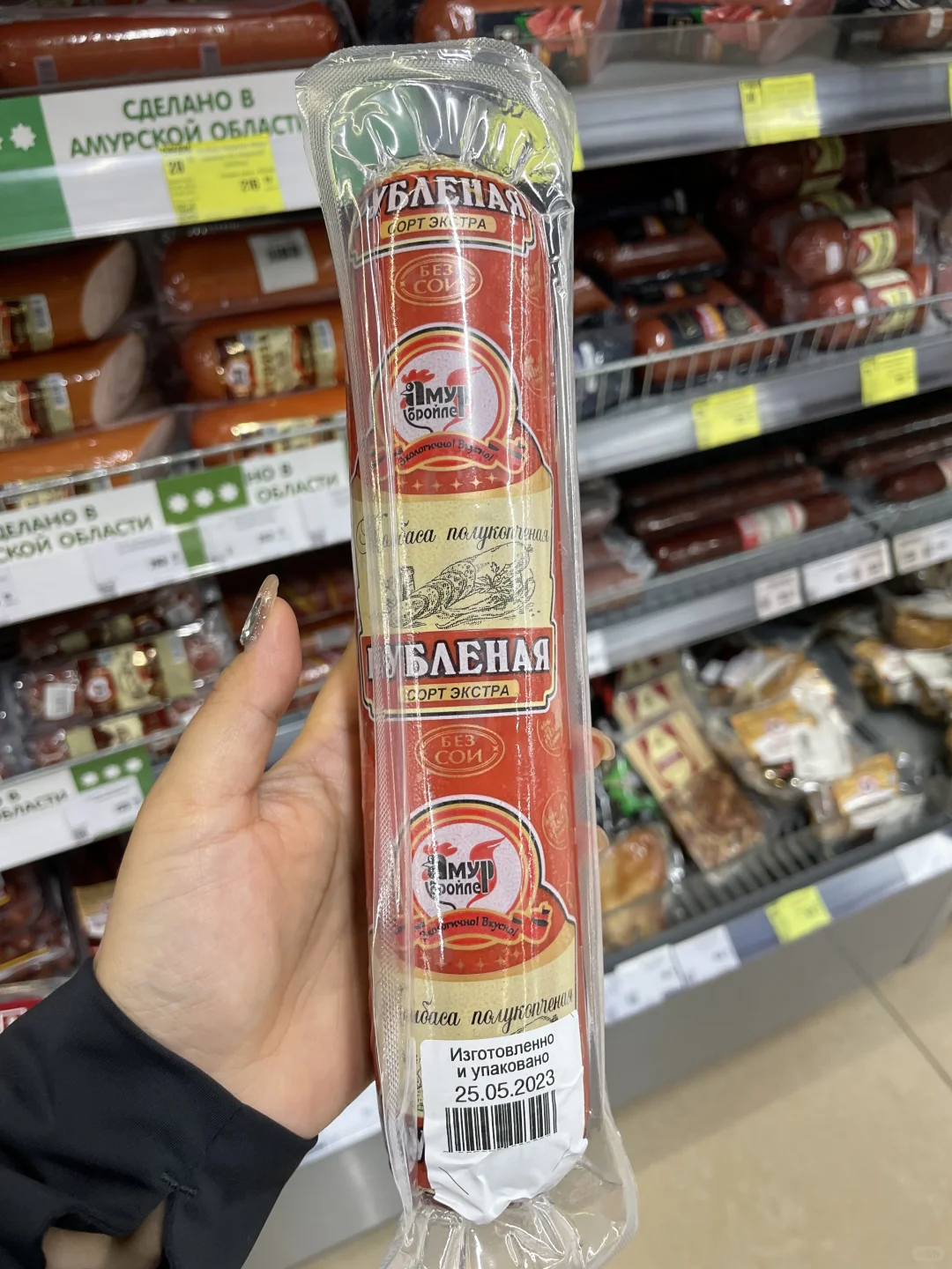 分享俄罗斯??超市纯肉肠，每次必买单品