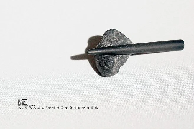 新疆博物馆同款 石眉笔只需28?