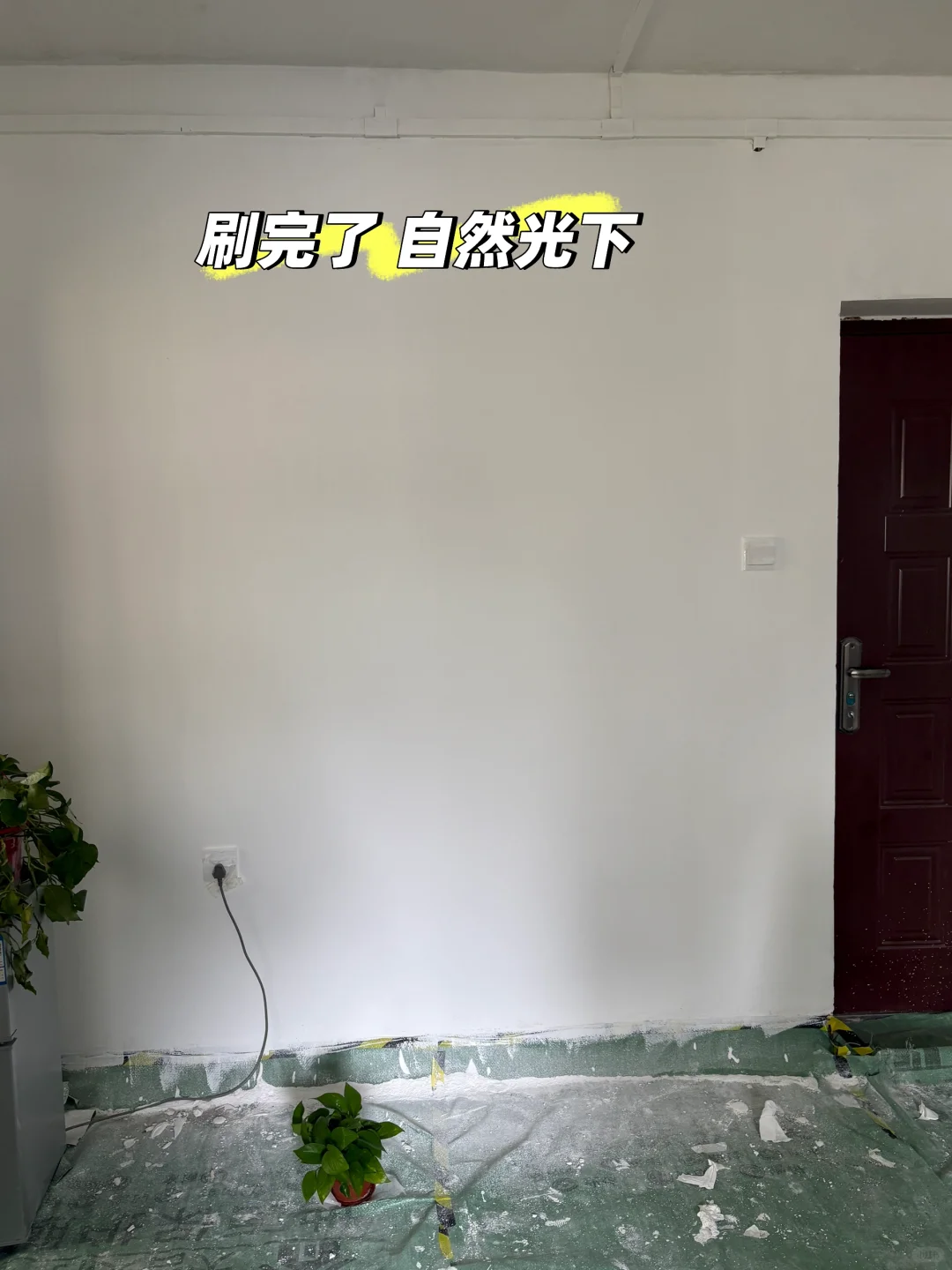 挑战自己刷墙成功，12㎡客厅墙面改造