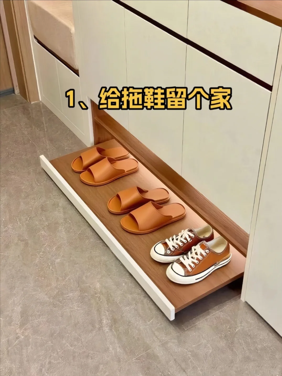 听劝!!装修前一定要考虑的10个收纳空间很