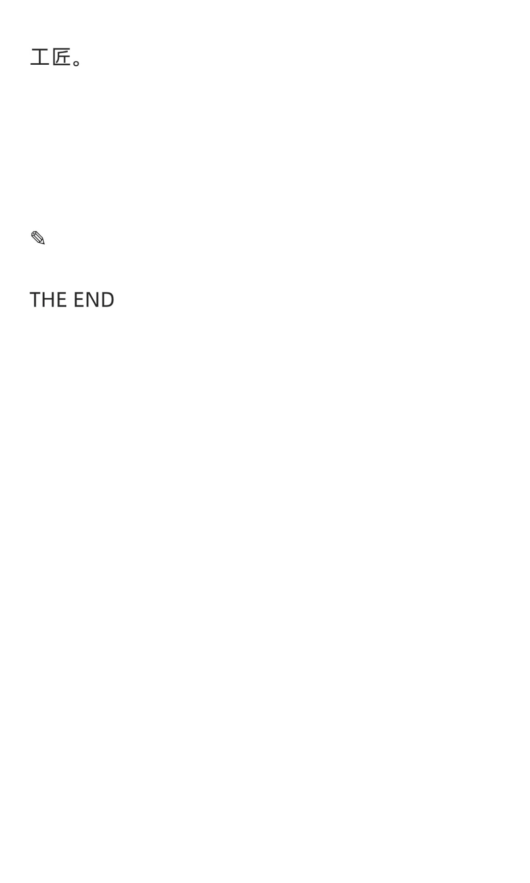 特斯拉灵巧手背后的中国供应链公司