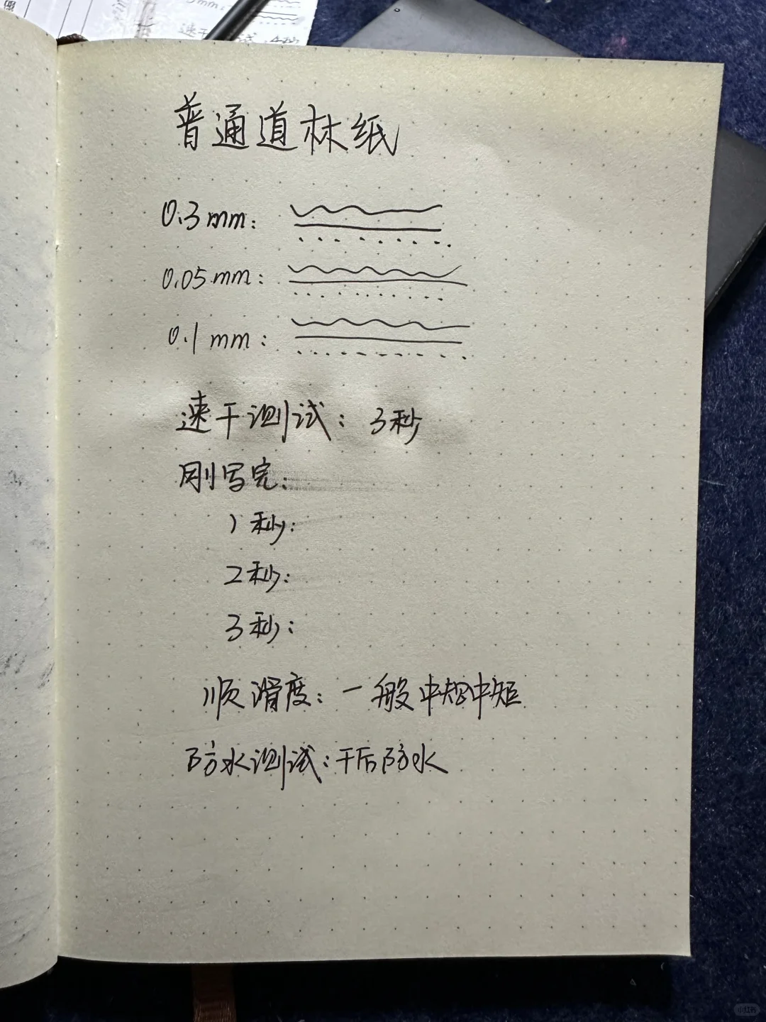 当INTJ成为体验官，她会怎么样？