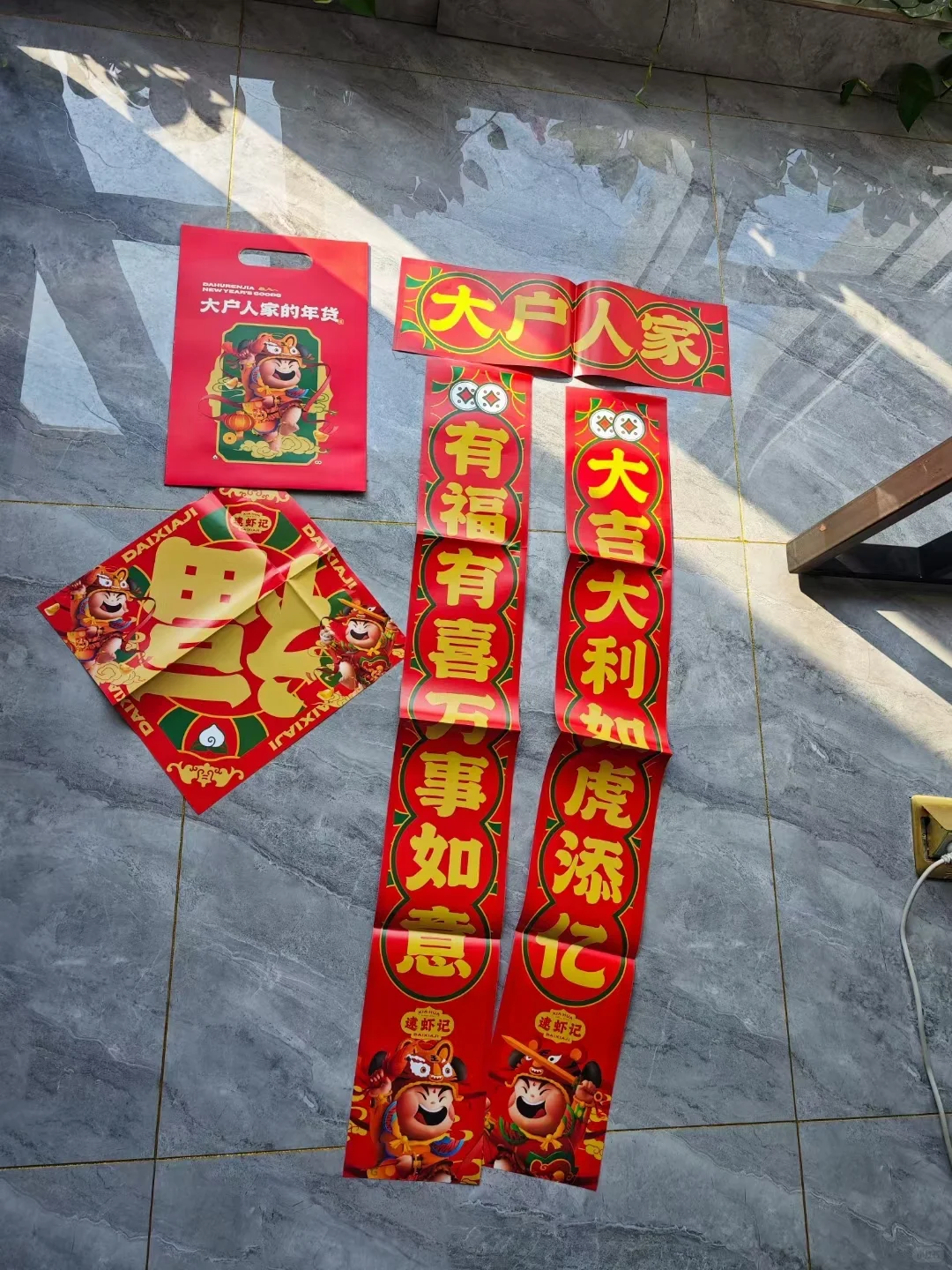 对联印刷，福字印刷，红包印刷