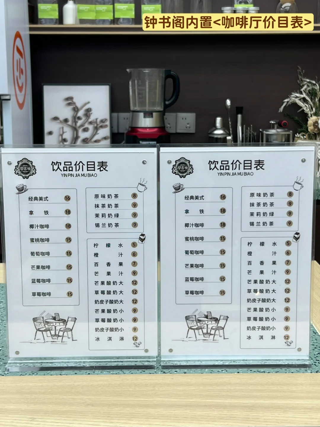 内蒙生活碎片｜自助图书馆平替之钟书阁