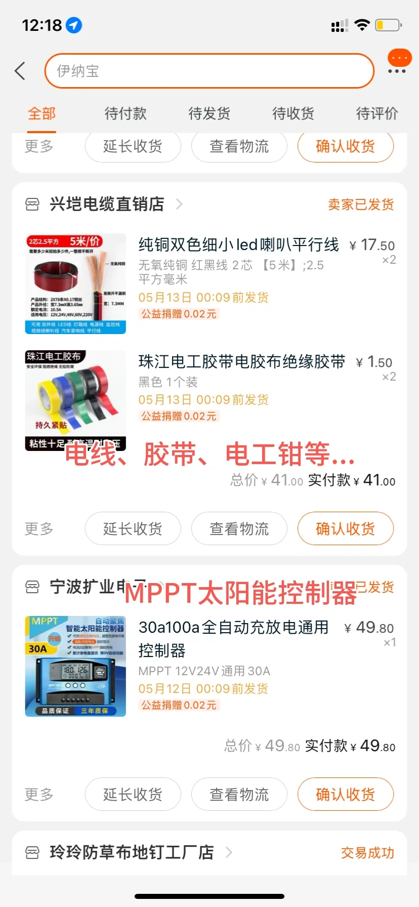 自己动手！小菜园太阳能自动滴灌系统！