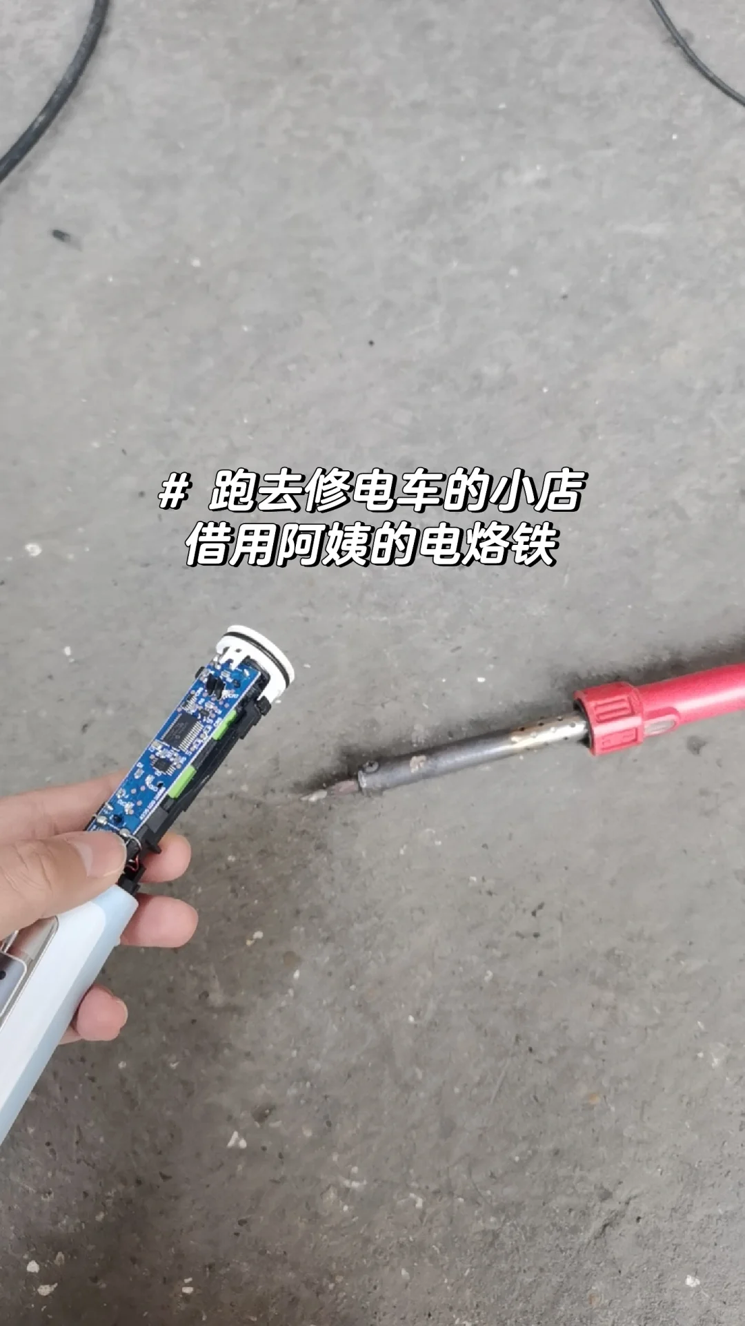 旧6730芯完美适配新6930壳