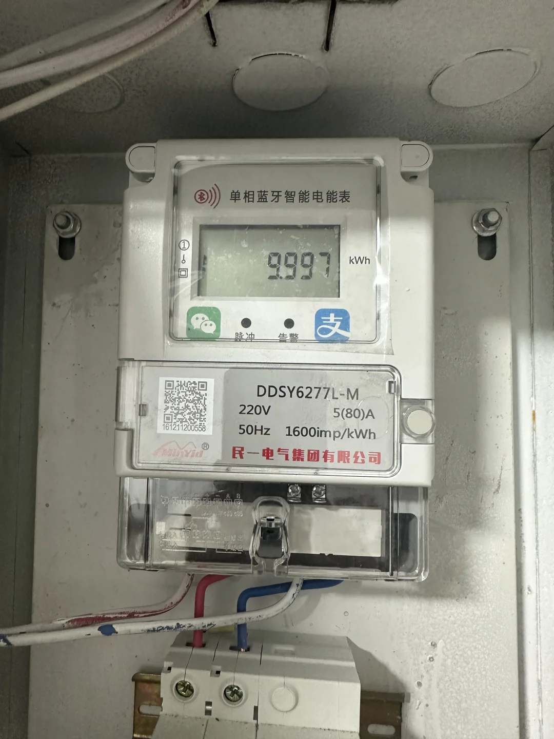 标间无冰箱空调，一个月电费三百块钱！！？