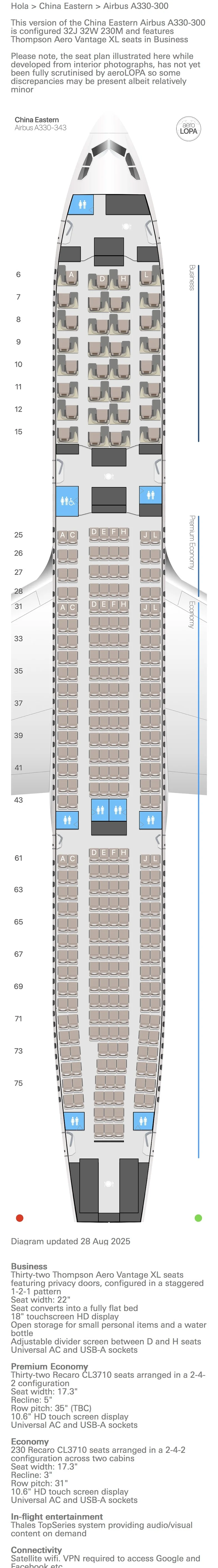 东航宽体机选座图