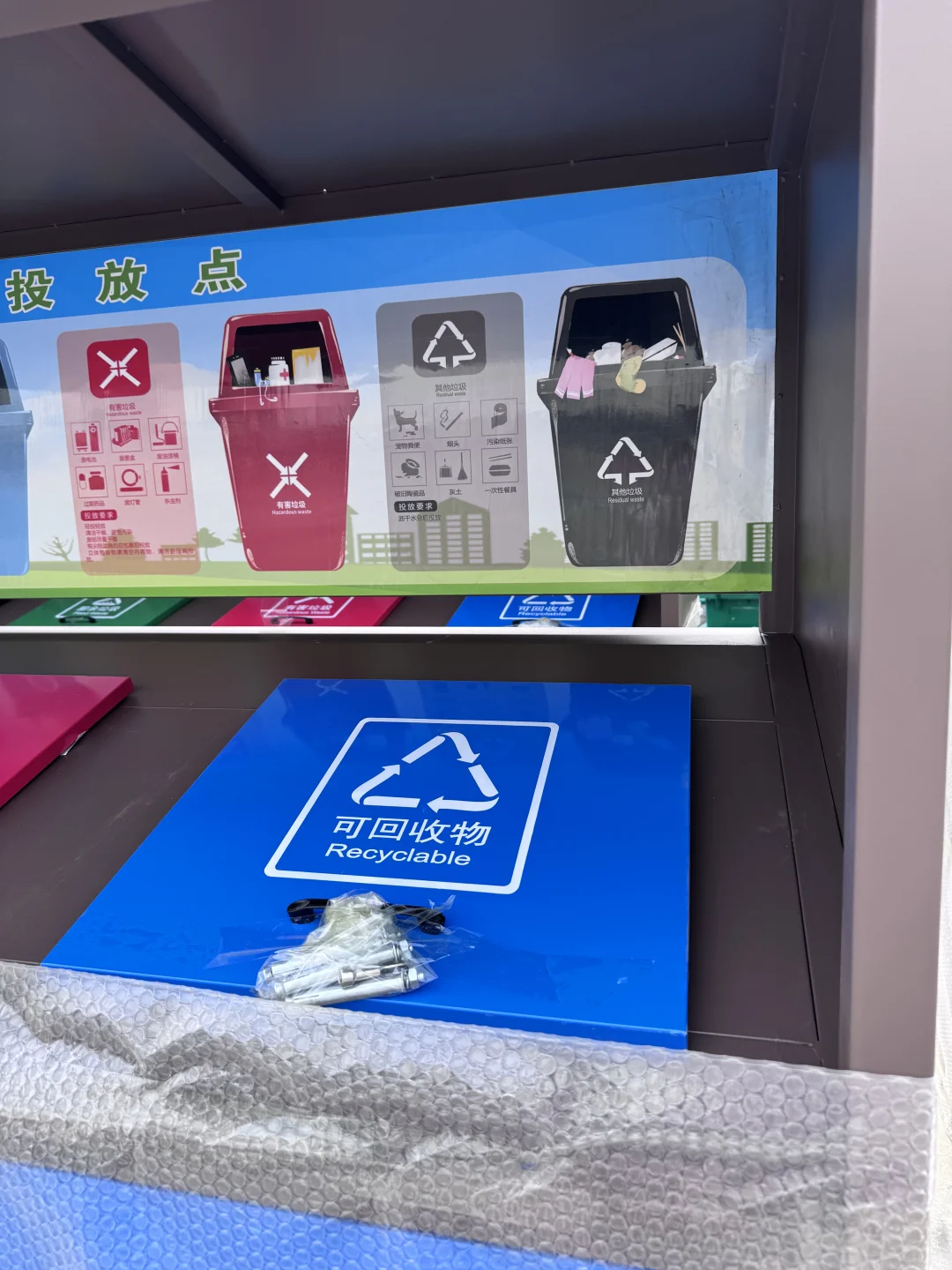 ?环卫设备厂家硬核推荐|四分类垃圾箱定制