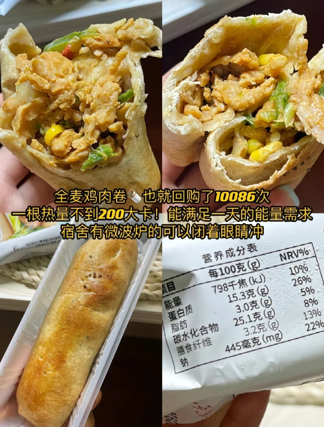 我在囤零食，你们可以学学～