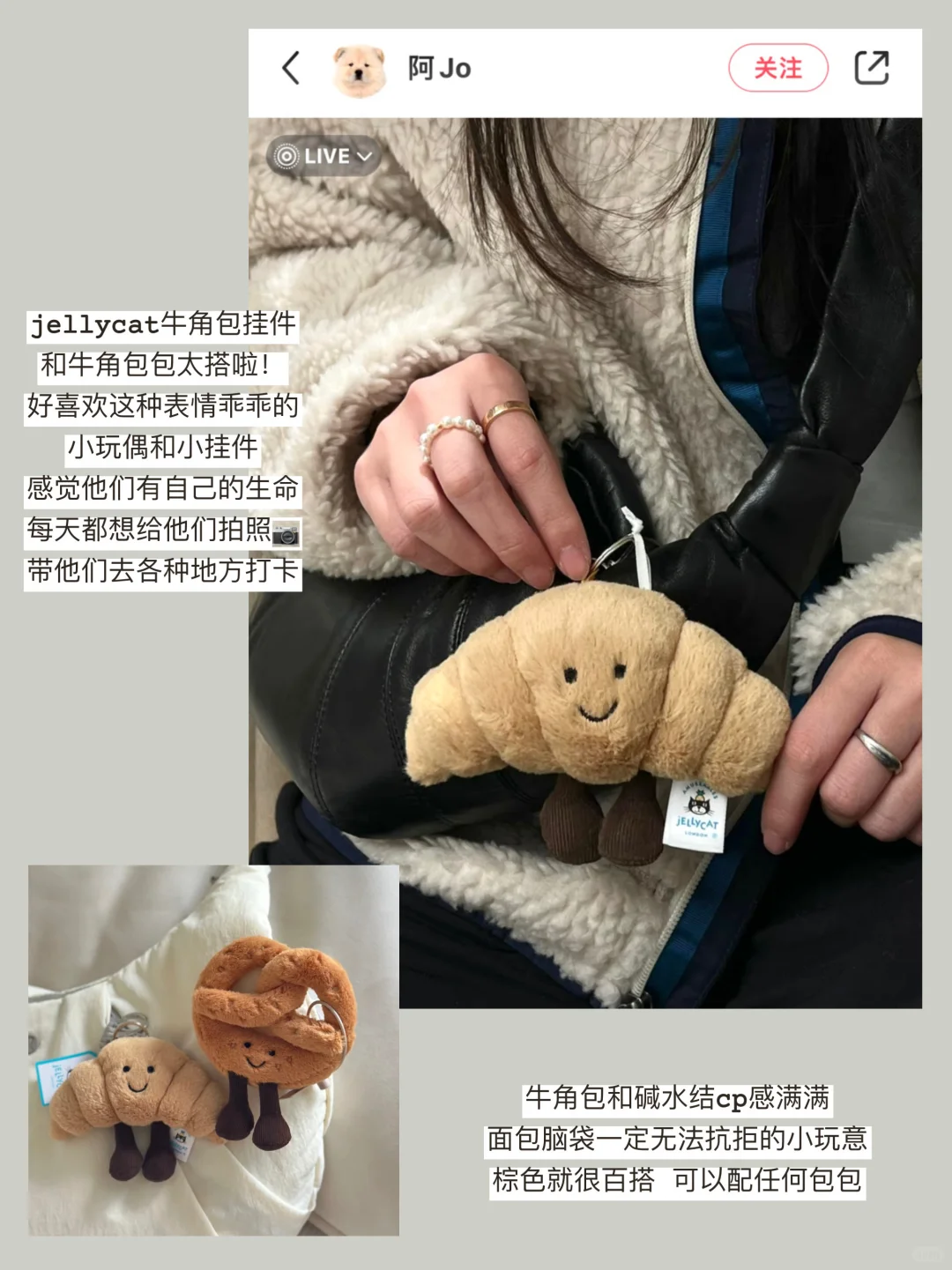 share｜一些可爱的萌物挂件list?