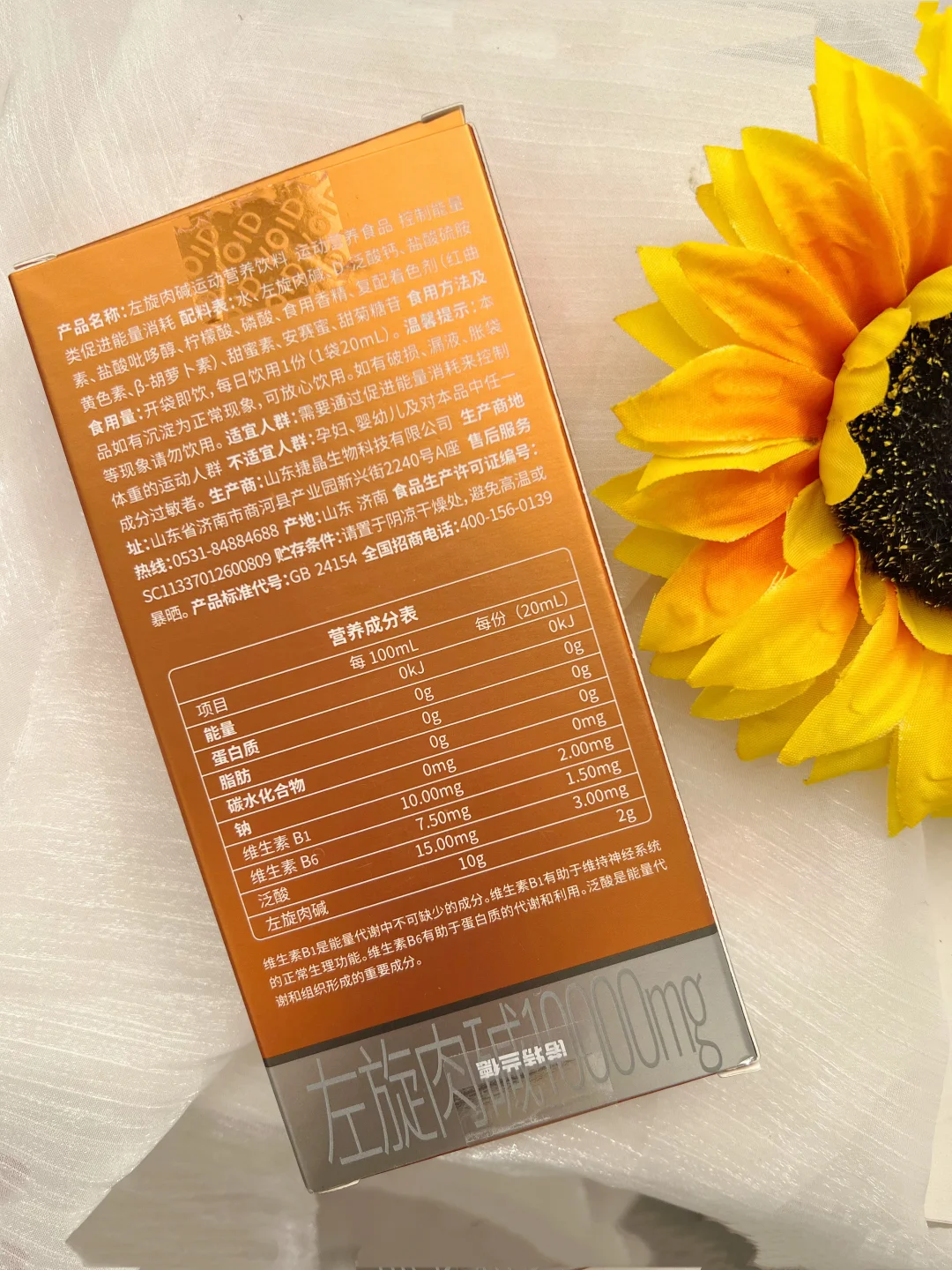 宝子们,别硬扛了!运动暴汗真的有“神助攻