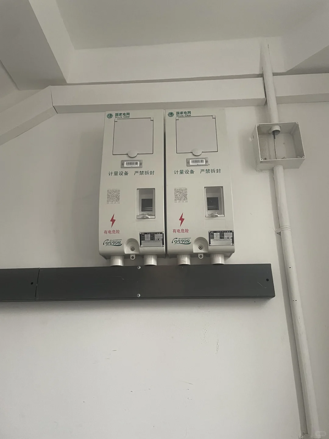 老旧小区电表改造