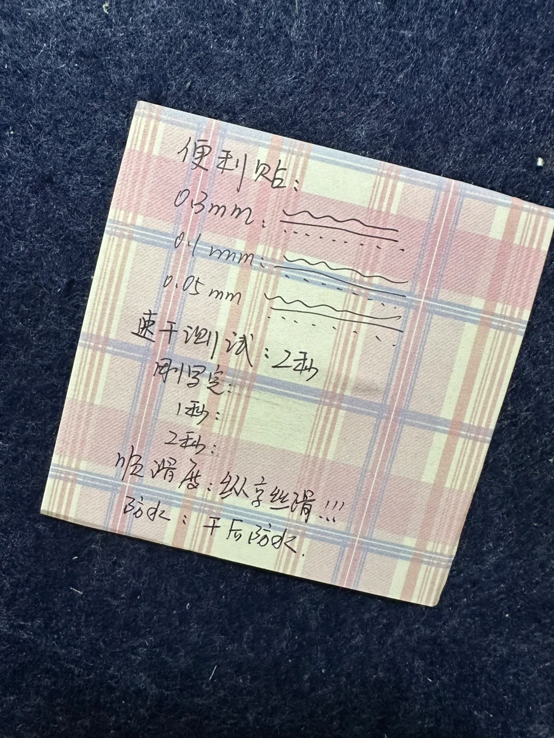 当INTJ成为体验官，她会怎么样？