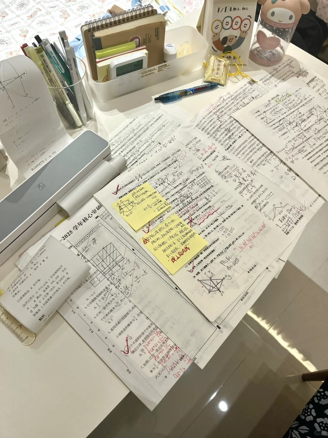 我要的幸福 渐渐清楚