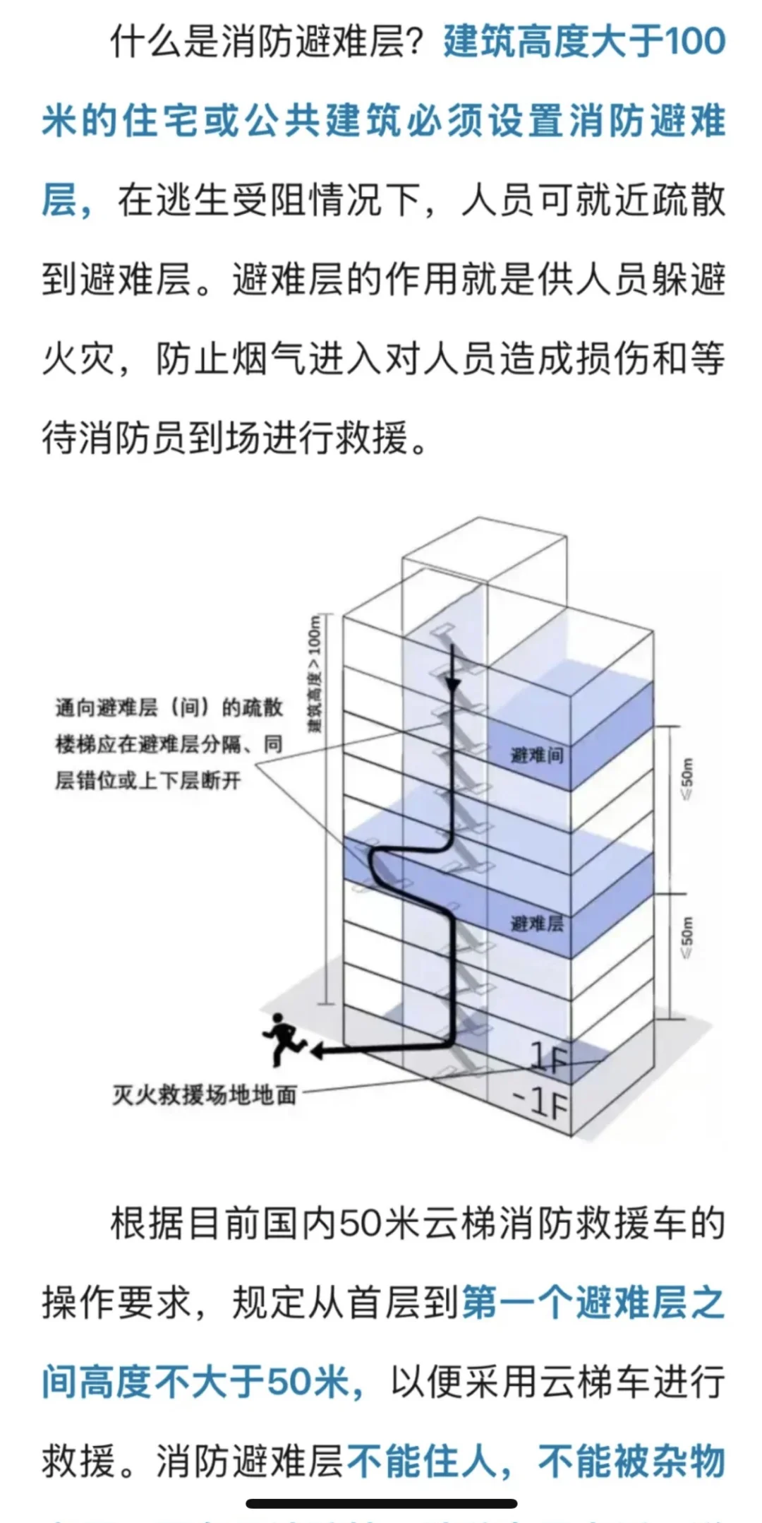 深圳湾爆炸这个事，给大家一些提醒