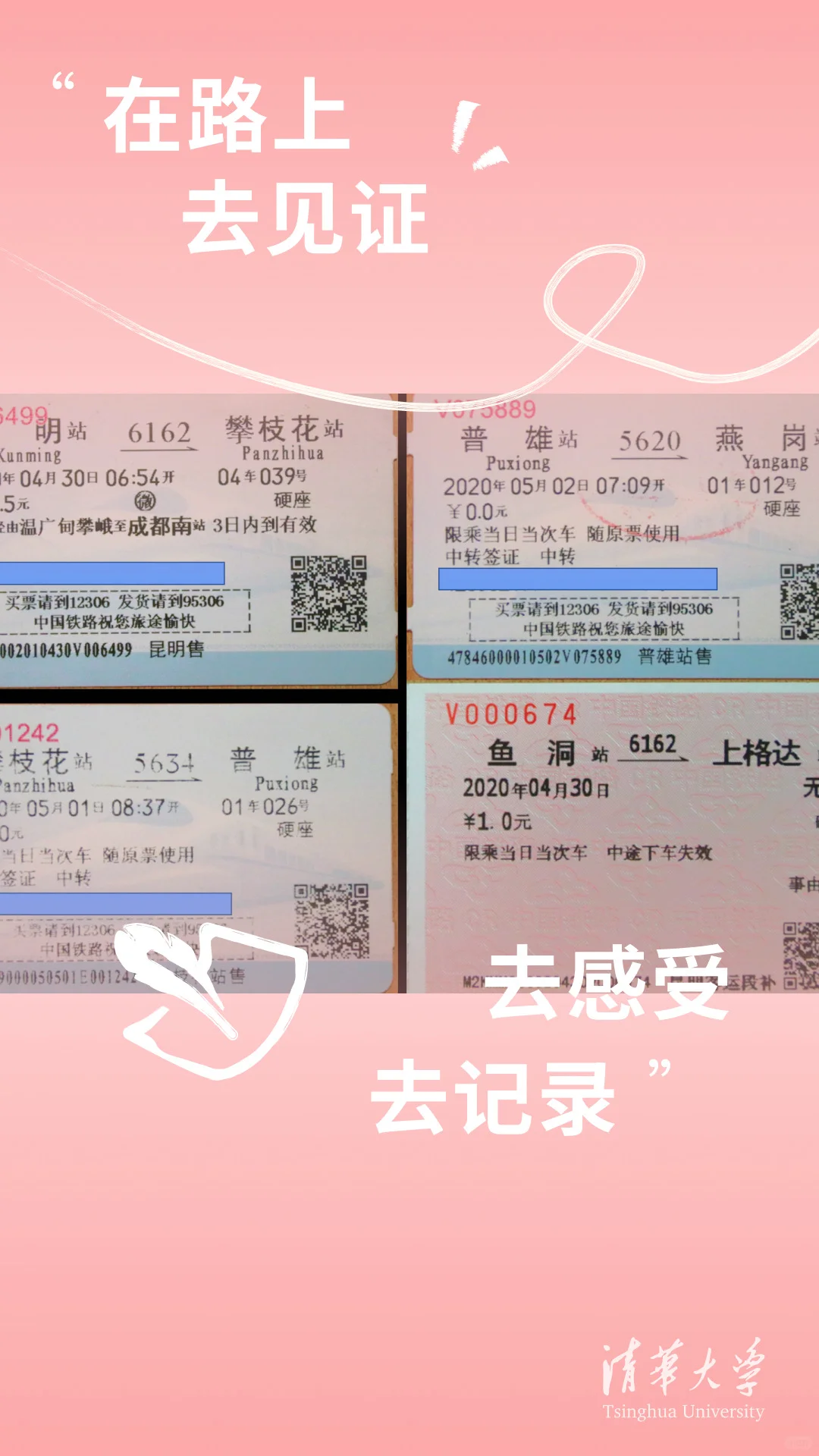 Ta说，我想留下的不止票夹~