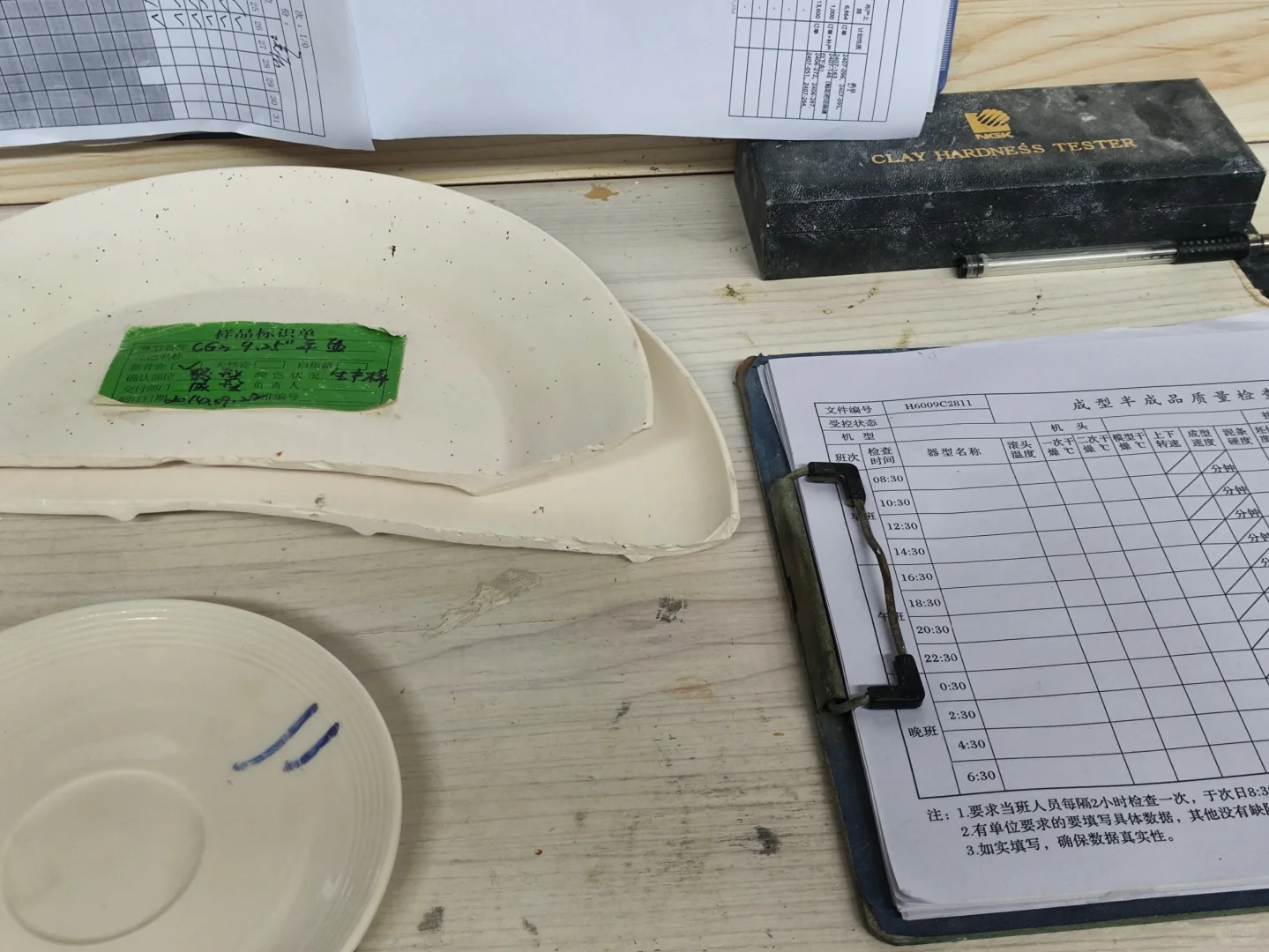 实践体验33-1:Day5-2-参观现代化陶瓷车间