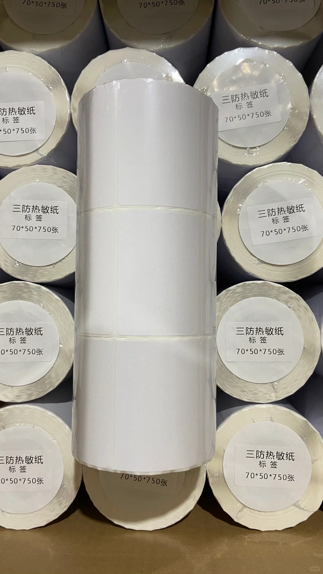 三防热敏纸模切生产