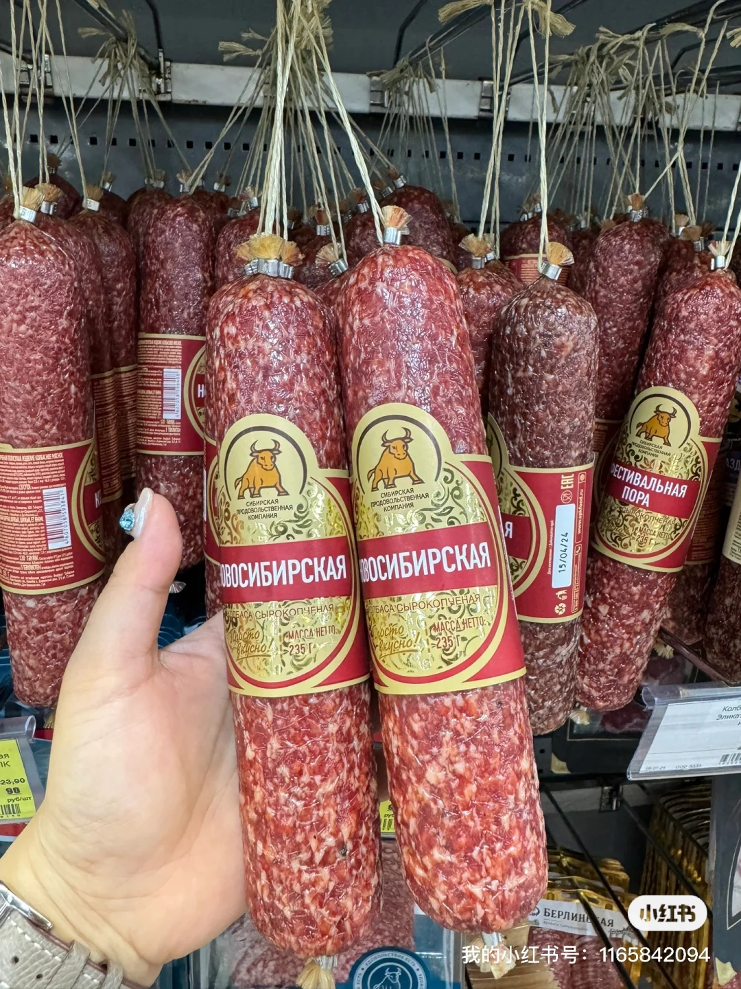 分享俄罗斯??超市纯肉肠，每次必买单品