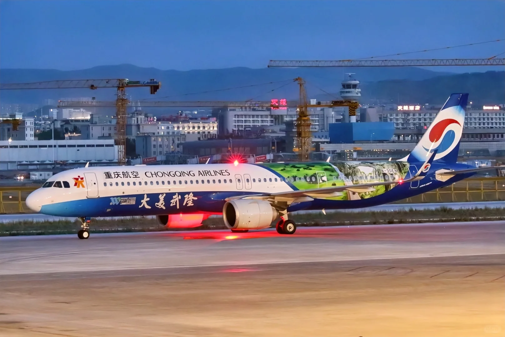 乌鲁木齐暑期宽体客机扎堆