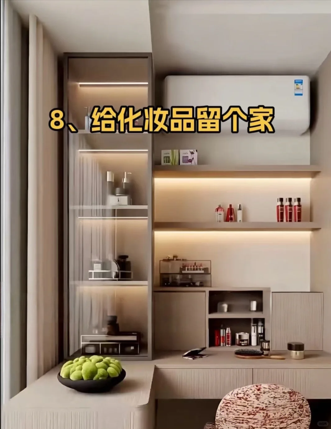 听劝!!装修前一定要考虑的10个收纳空间很