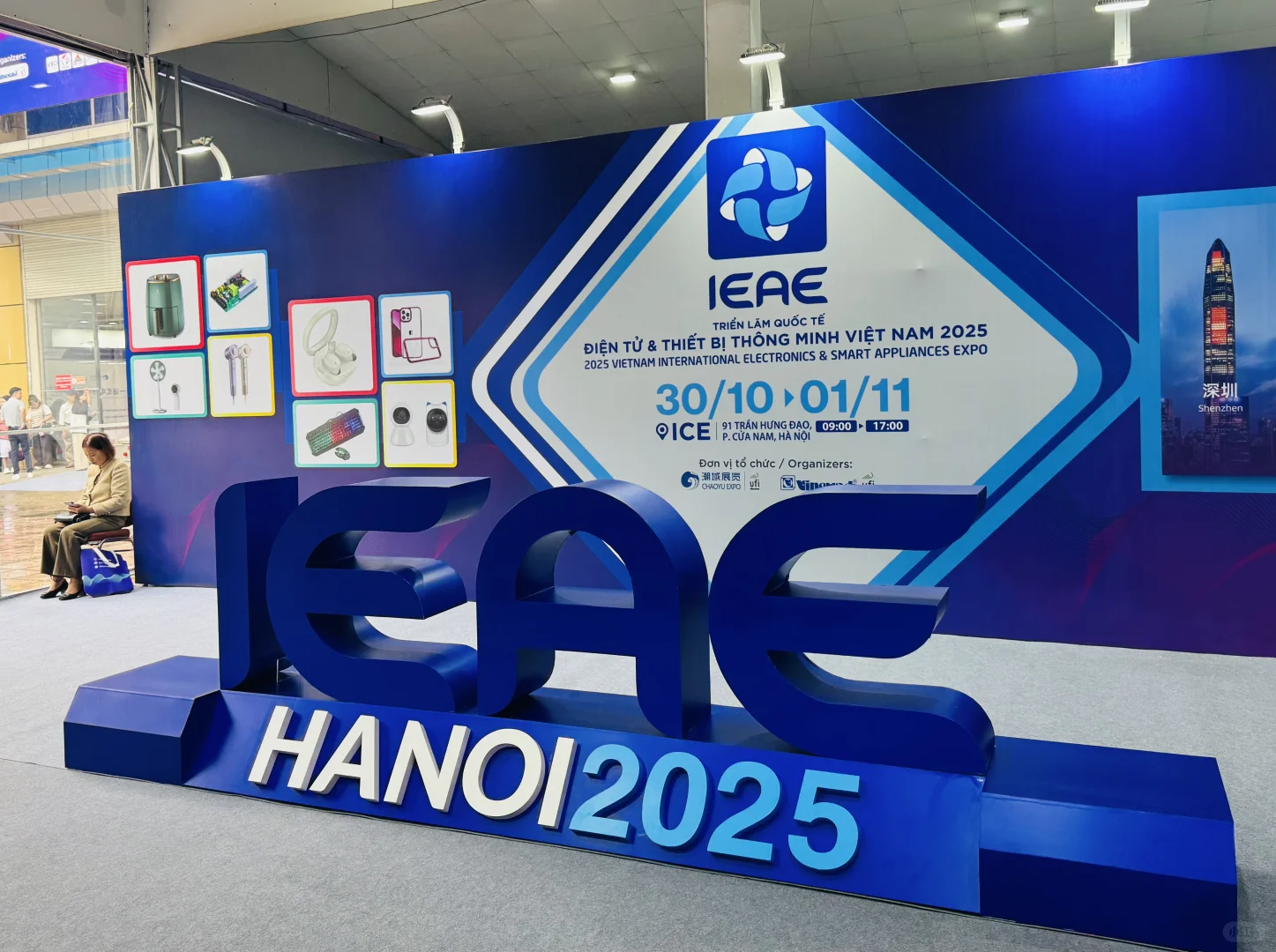 2025年河内国际消费类电子及家用电器展