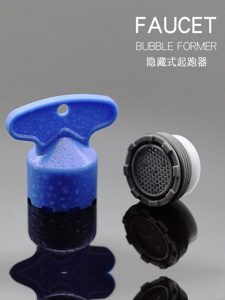 懂了，厨房水龙头需要这个工具