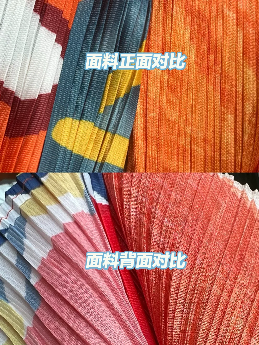 同一家买的两条三宅褶皱裙子,品质天差地别?