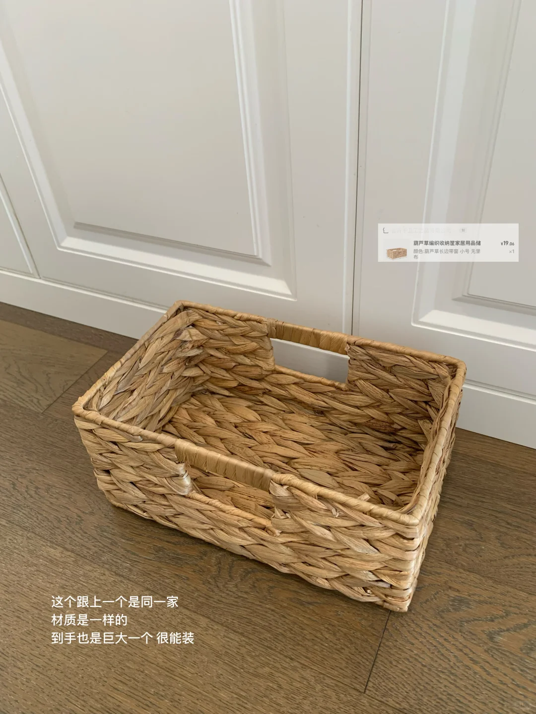 分享一些巨满意的平价收纳合集～均价十几块