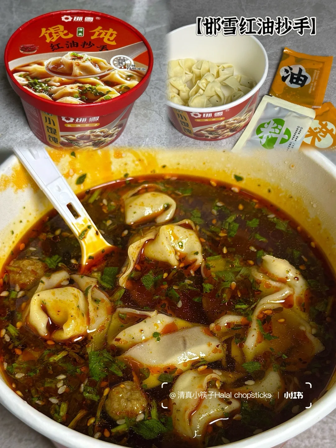 免煮清真速食分享‼️宿舍学生党+懒人福音～