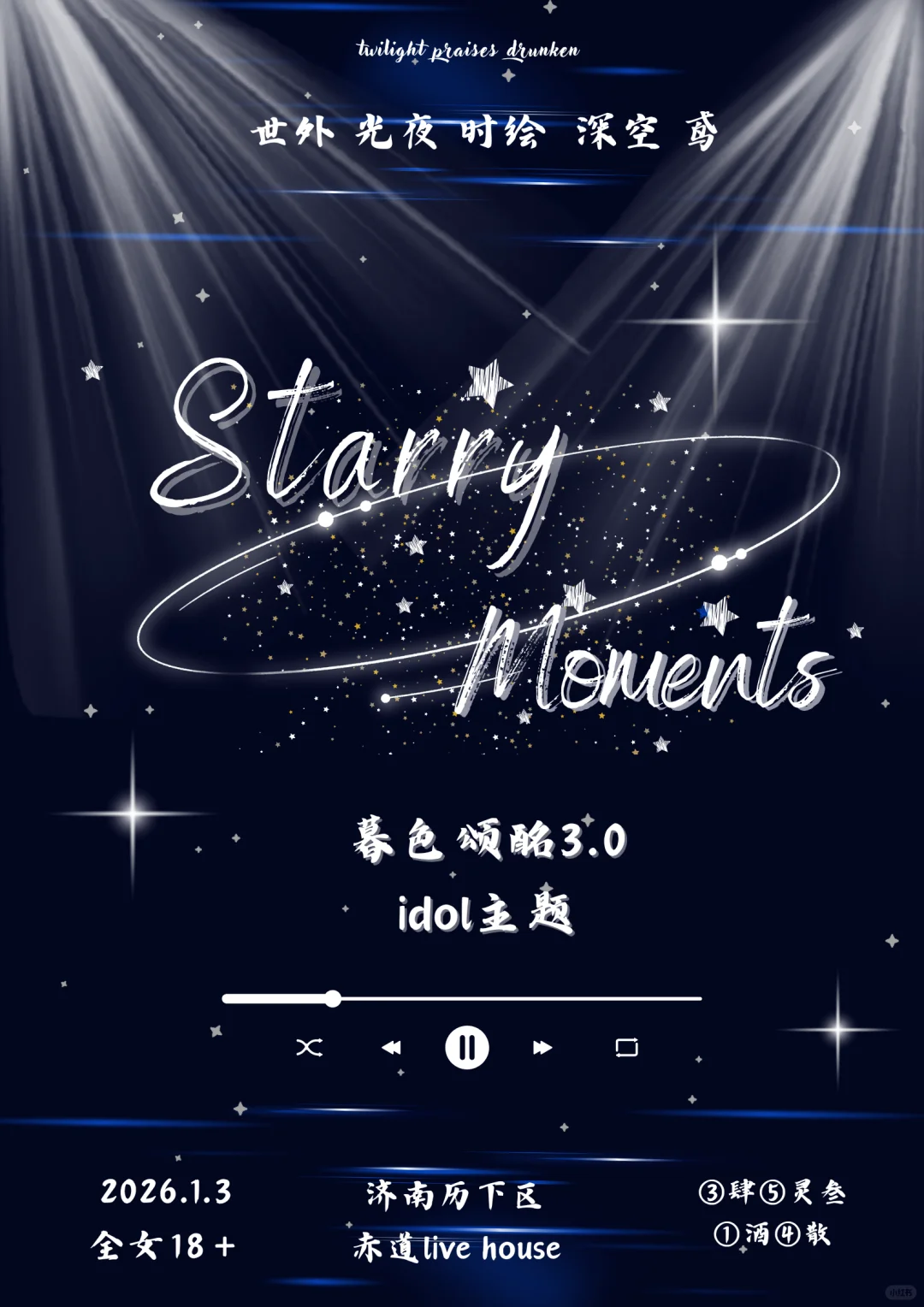 自由行已开,老大们请申~