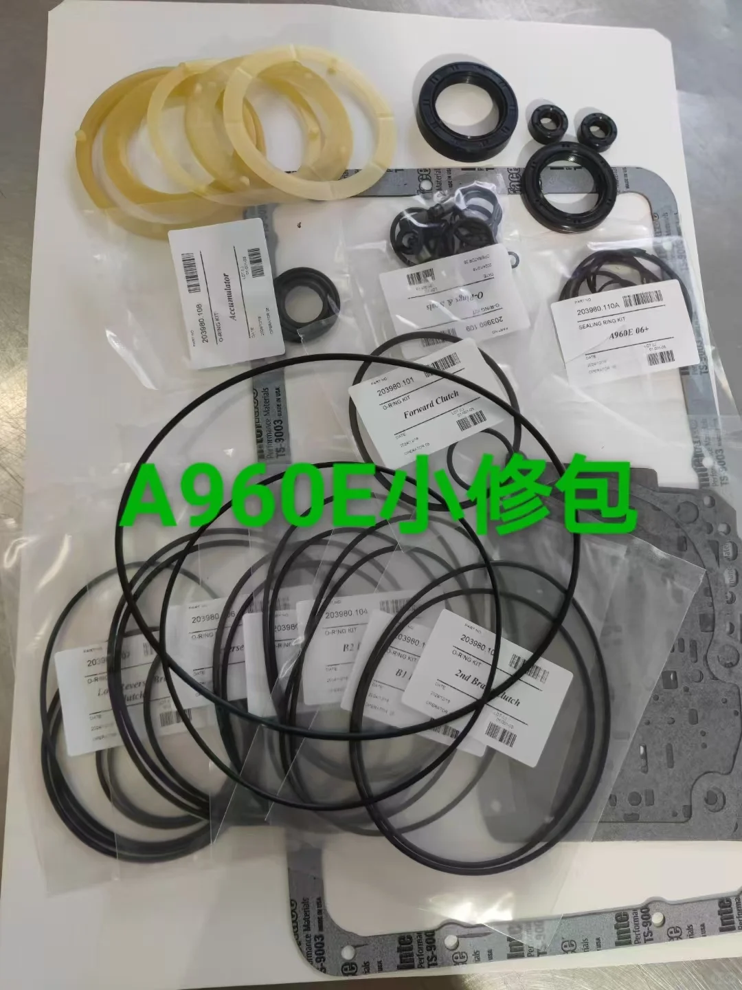 专业汽车自动变速箱零部件供应商