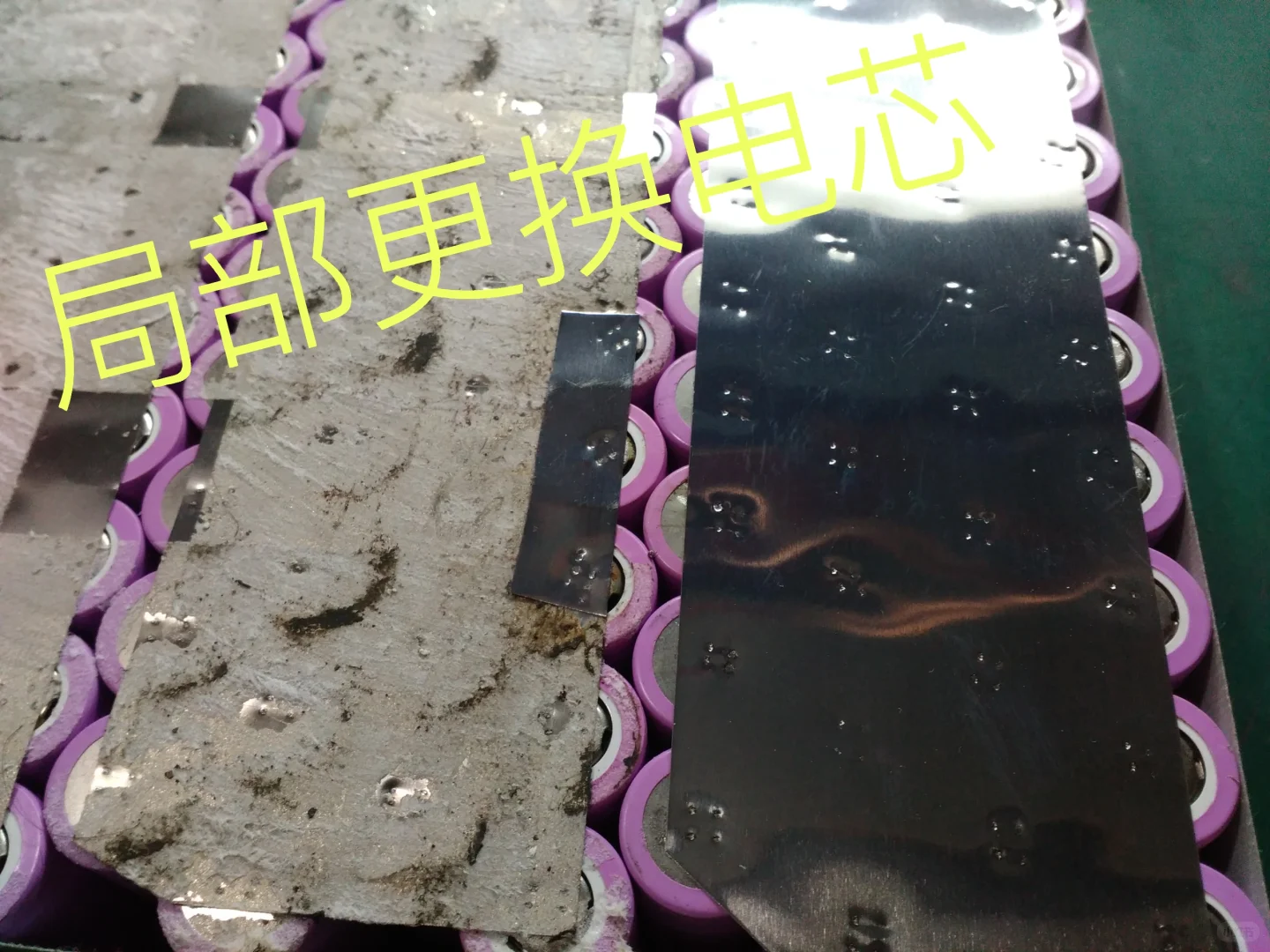 电动工具电池，动力锂电池组的维修检测操作