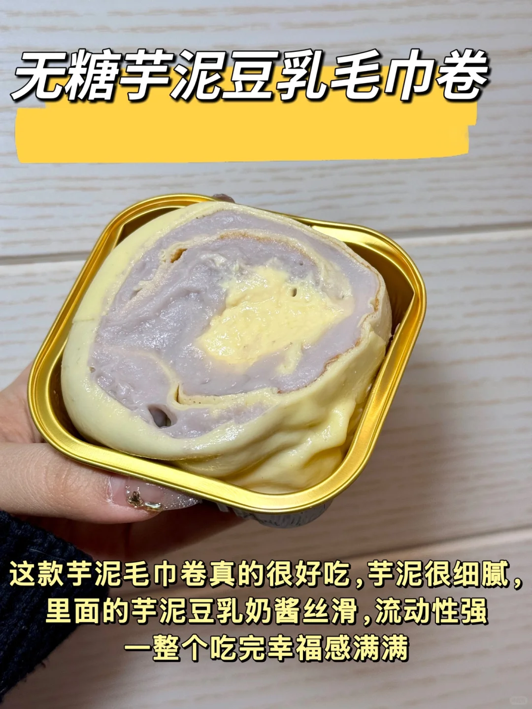 无糖低碳！！??减脂期可以吃的生酮低卡甜品