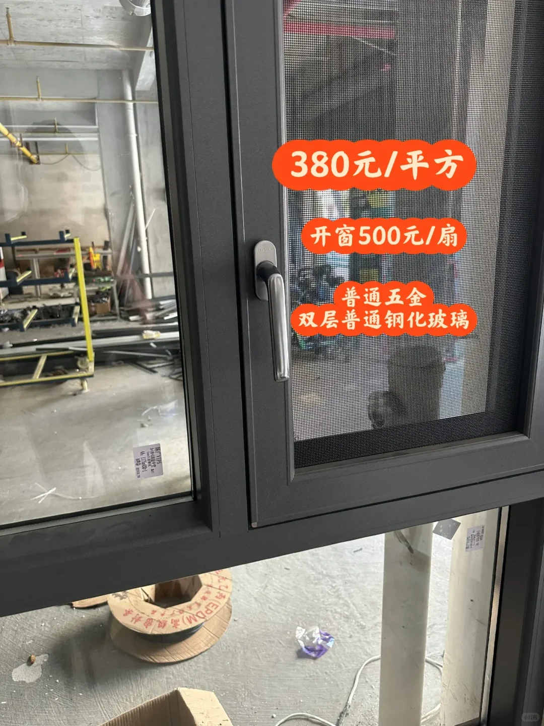 农村自建房预算有限 窗户怎么选？