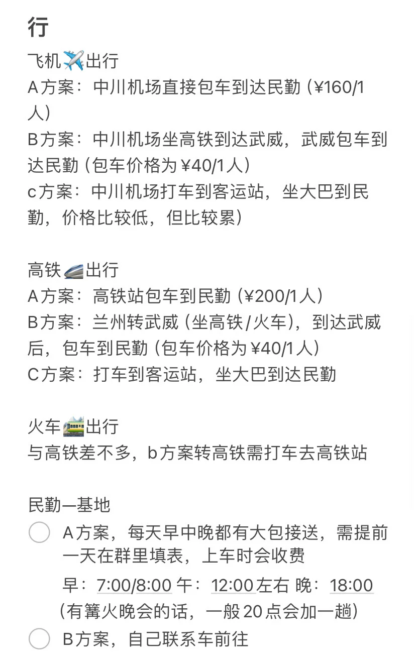 整理了一下攻略，秋种的朋友可以看看