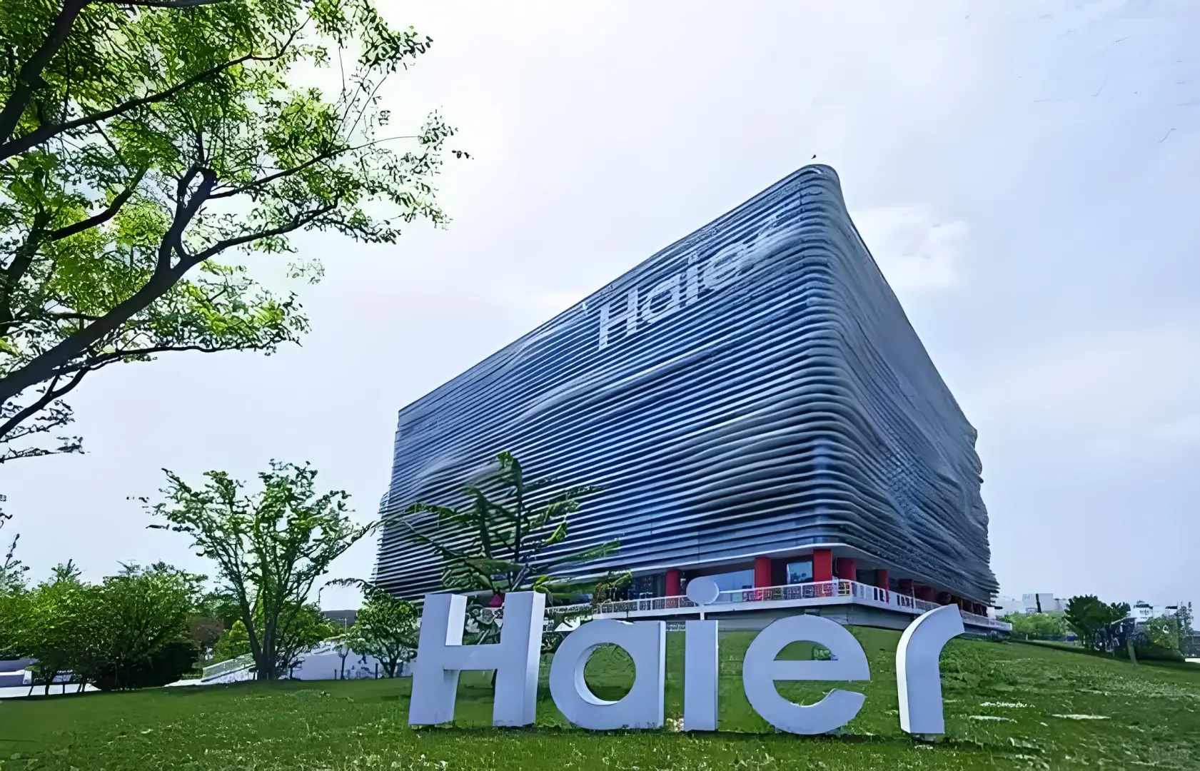 海尔集团机械部实习生急招！175元/天+餐补