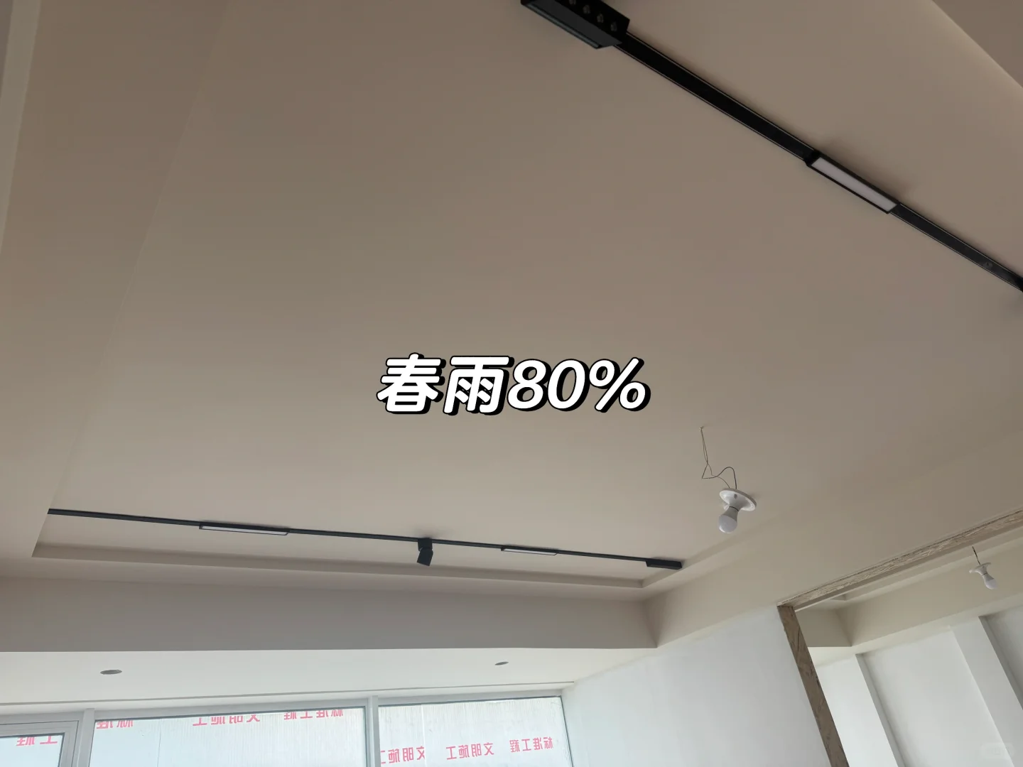 阴天自然光下立邦流行色