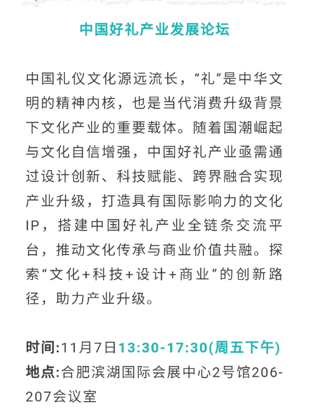 倒计时9天，参会报名开始!