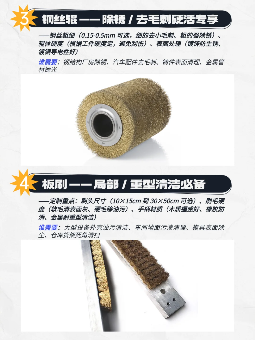 终于找到!五种常用工业毛刷如何定制?