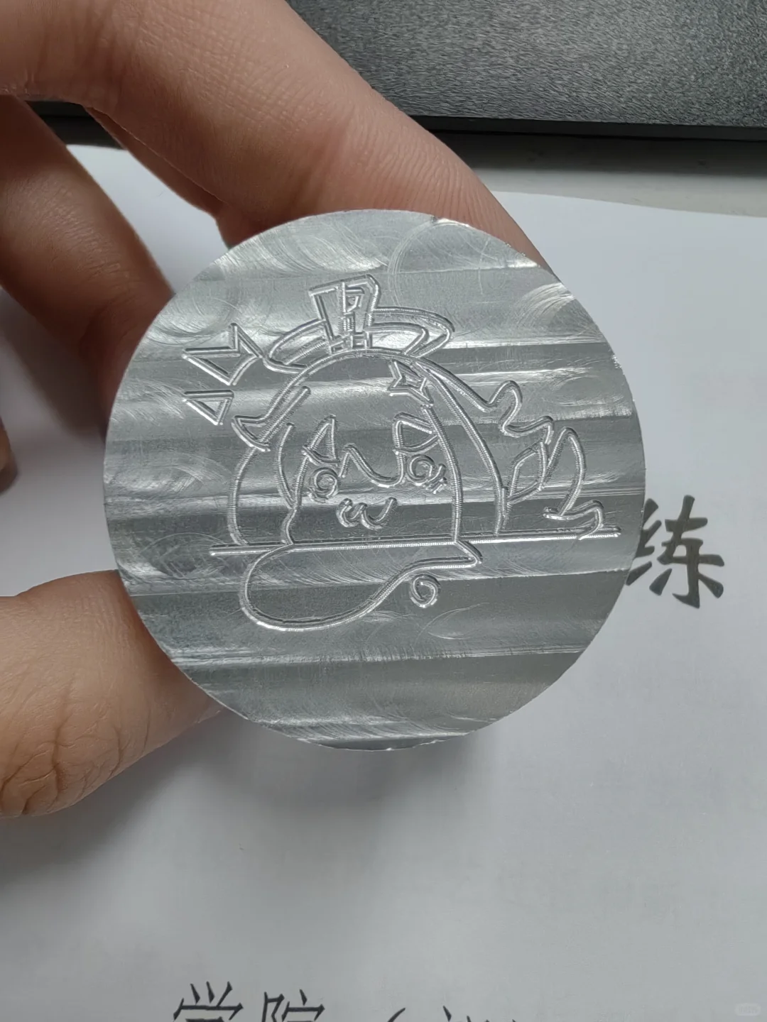 工程训练作业