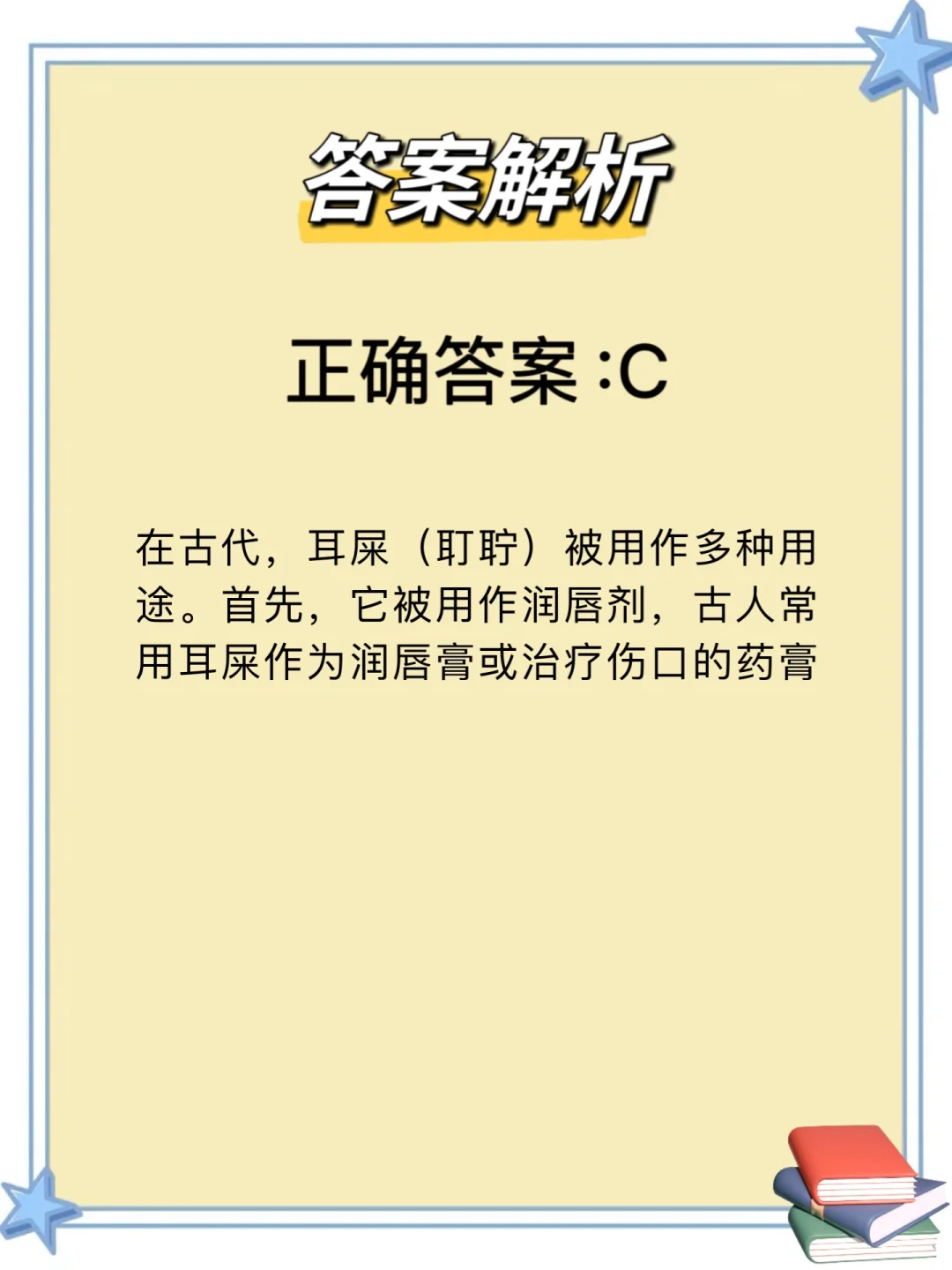 可再生能源是？