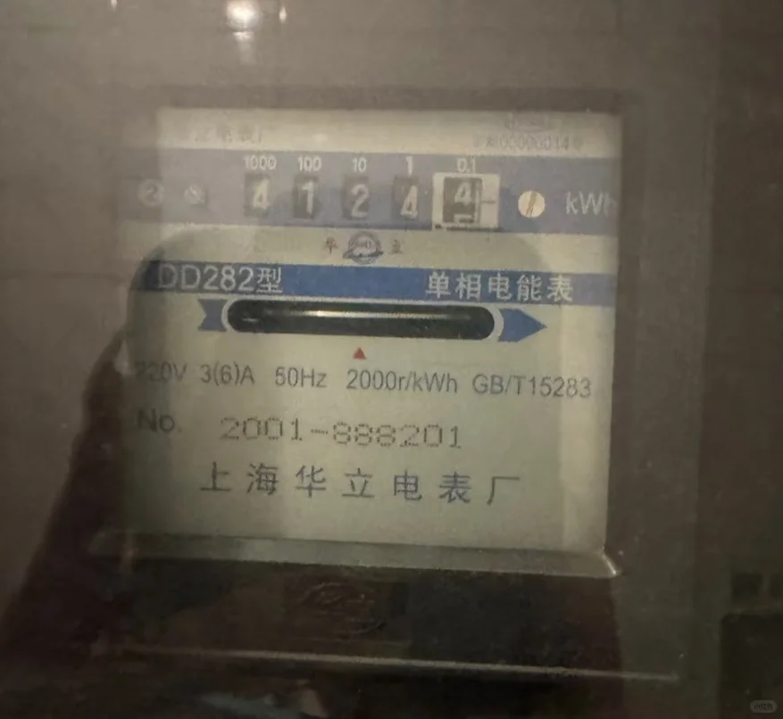 避雷电表刺客!!!