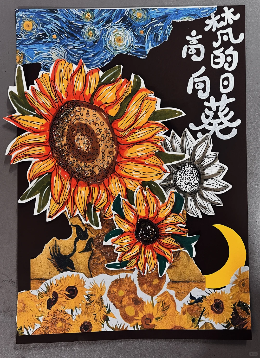 美术课预制菜～左滑看课效