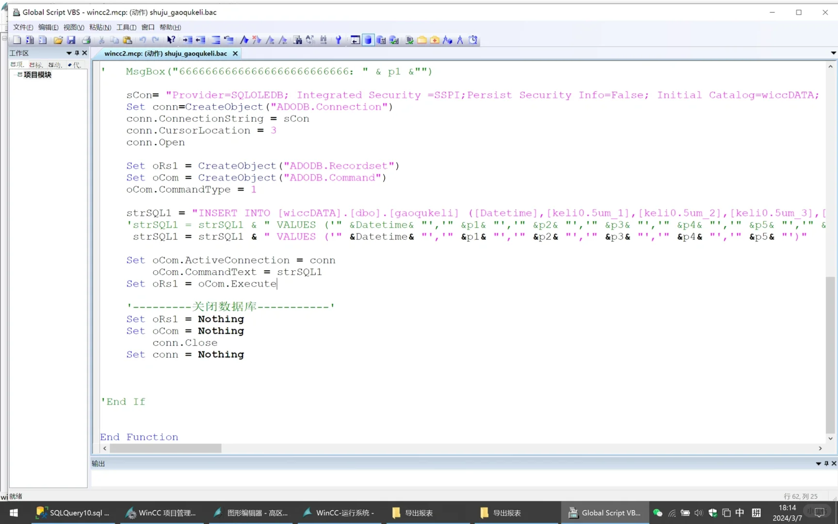 95后转行电气PLC一年的经历