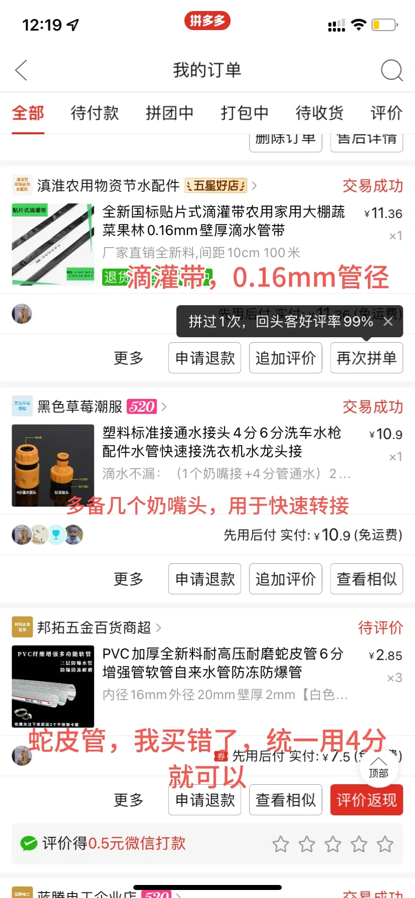 自己动手！小菜园太阳能自动滴灌系统！