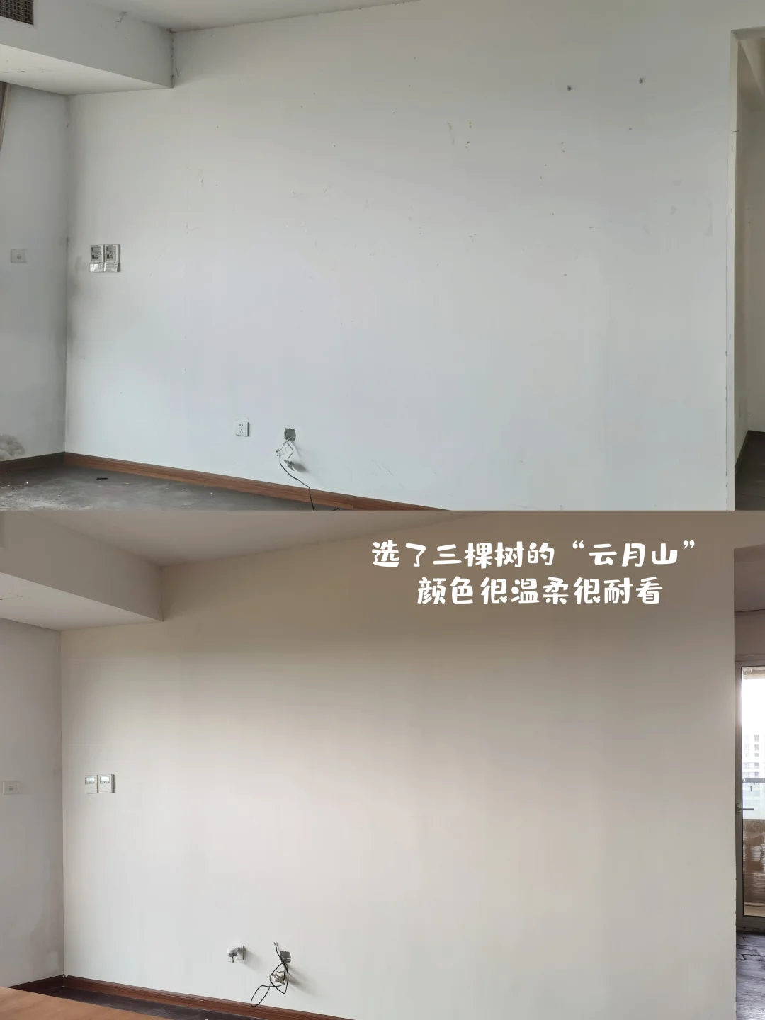 怒省1w?自己刷180㎡老破大乳胶漆！